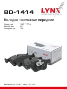 ������� ��������� �������� | ����� | LYNXauto BD-1414 BD1414 ����