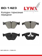 ������� ��������� �������� | ����� | LYNXauto BD-1423 BD1423 ����
