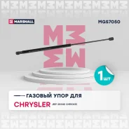 ����������� ������ ��� JEEP Grand Cherokee marshall mgs7050 MGS7050 ����