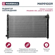 �������� ������� ���������� ��� Mitsubishi Lancer, Mitsubishi Outlander, Mitsubishi ASX marshall m4991009 M4991009 ����