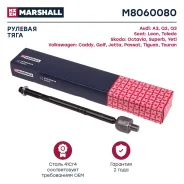 ������� ���� ��� Volkswagen GOLF, AUDI A3, Volkswagen Passat marshall m8060080 M8060080 ����