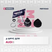 ���� ������� � ABS ��� AUDI A6, AUDI 100, AUDI 80 marshall m8111060 M8111060 ����