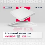 �������� ������ ��� Hyundai Santa FE, KIA Sorento IV, Hyundai Sonata VIII marshall mc8936 MC8936 ����
