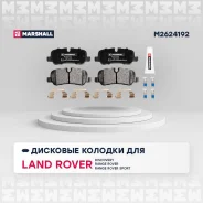 ������� ��������� �������� Marshall M2624192 M2624192 ����