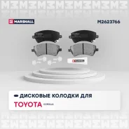 ������� ��������� �������� ��� Toyota Corolla marshall m2623766 M2623766 ����