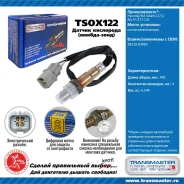 ������ ����������� TSOX122 TSOX122 ����