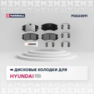 ������� ��������� �������� Marshall M2623891 M2623891 ����