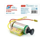 ������������� ��� �/� ��� 2101 � ����� ST Support Technology ���. ST2543 ST2543 ����