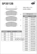 ������� ����. �������� Hi-Q Honda Civic VII/VIII 2001-2010 (D1608) Sangsin brake ���. sp2012b SP2012B ����