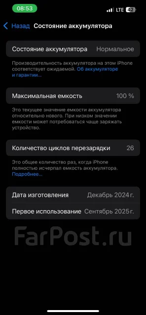 Apple iPhone 16e. �/�, 128 ��, ����� ����