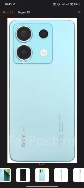 Xiaomi Redmi Note 13 Pro. �/�, 512 ��, ���������, 5G, NFC ����