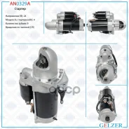 ������� 24� / 4 ��� / CR / Mercedes LN2/LK 1984-1999 Gelzer ���. AN0329A AN0329A AN0329A ����