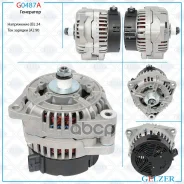 ��������� 24� / 90� / MAN TGA 1999- Gelzer ���. G0487A G0487A G0487A ����