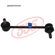 ������ ������������� /�������� ������ 555 ��� Mazda6; SL-1630R; (KSLF1092 CL0433 C7062R) GJ6A34150A GK2A34170 SL1630R ����