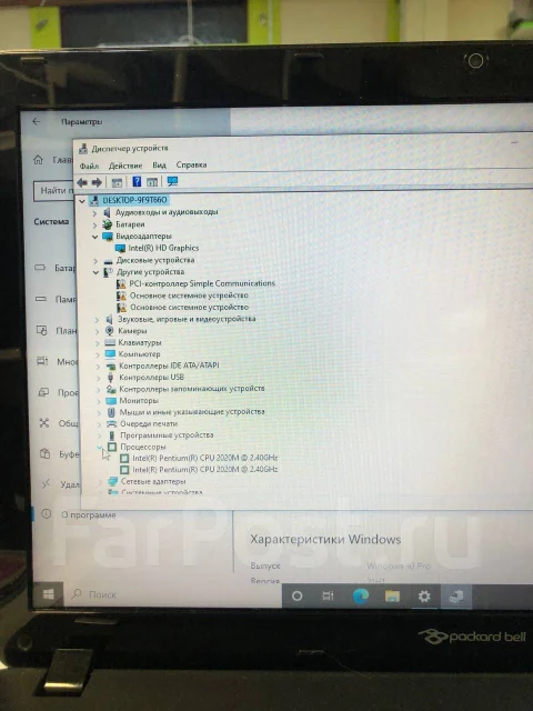 Packard Bell ����