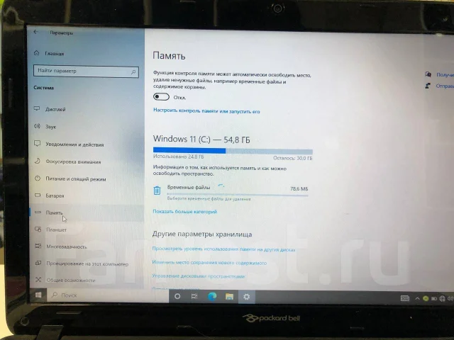 Packard Bell ����