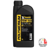 Polymerium X-Trans