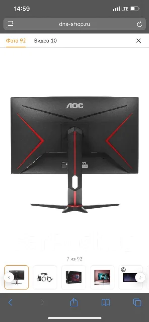 AOC. 27", ���������� �� (LCD, LED, QLED) ����