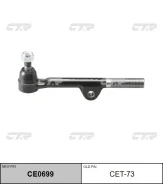 ���������� ������� ���� CTR (L) CE0699 CE0699 ����