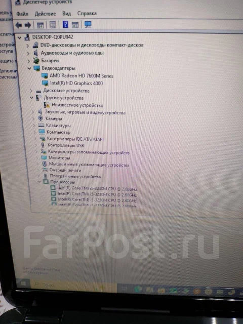 HP. 17.3", 2,6����, ��� 6 ��, ���� 750���, WiFi: 1, Bluetooth: 1, ����������� �� 2��. ����
