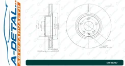 ���� ��������� ������������� G-brake GR-20247 GR20247 ����