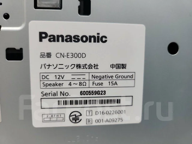 Panasonic CN-E300D ����