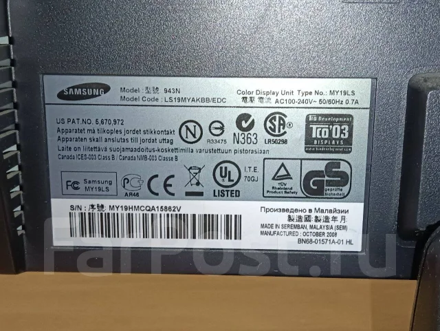 Samsung. 19", ���������� �� (LCD, LED, QLED) ����
