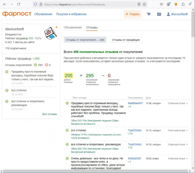 Microsoft Windows 11 Pro. ����