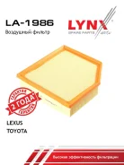 ������ ��������� LYNXauto LA1986 LA1986 ����