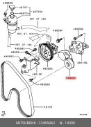 ����� �������� ���������� ����� Mitsubishi 1345A062 1345A062 ����