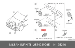 ������ �������� ����� 2524089920 ��� Nissan Sunny, Nissan Primera, Nissan Almera Nissan 25240-8996E 252408996E ����