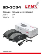 ������� ��������� �������� | ����� | LYNXauto BD3034 BD3034 ����