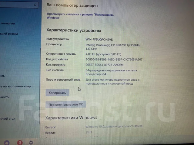 Lenovo IdeaPad 320-15IAP. 15.6", 1,1����, ��� 4 ��, ���� 500���, WiFi: 1, Bluetooth: 1 ����