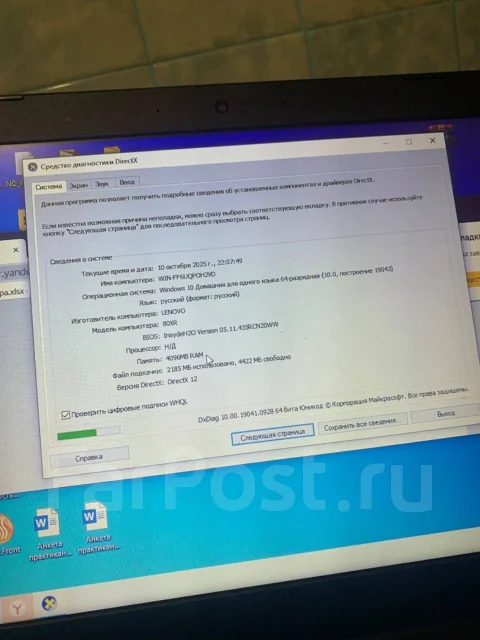 Lenovo IdeaPad 320-15IAP. 15.6", 1,1����, ��� 4 ��, ���� 500���, WiFi: 1, Bluetooth: 1 ����