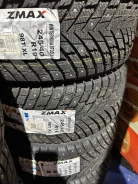 ZMax Winternova Stud II. ������, ����������, 2024 ���, ����� ����