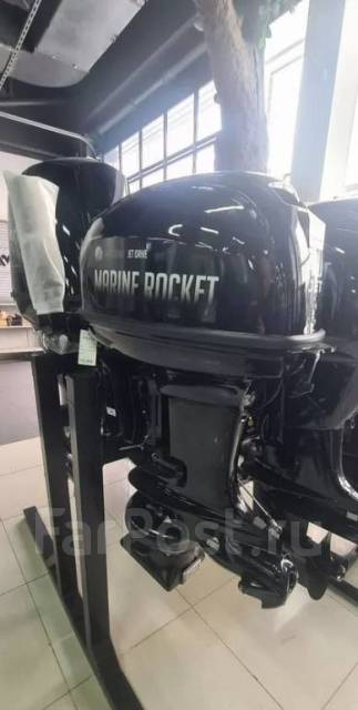 Marine Rocket. 40��.�., 2-�������, ����������, ���� S (381 ��), 2026 ���. ��� ����� �� ������������ ����