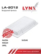 ������ ��������� LYNXauto LA2012 LA2012 ����