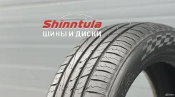 Zeta Impero