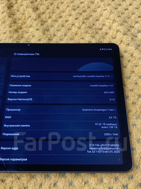Huawei MatePad 11.5. 11.5 ������, ������ 128 �� ����