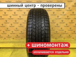 Gremax Ice Grips