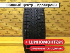 Tunga Extreme Contact