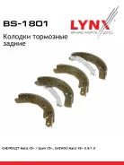 ������� ��������� ���������� | ��� | LYNXauto BS-1801 BS1801 ����