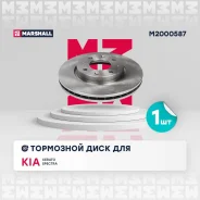���� ��������� Marshall M2000587 M2000587 ����