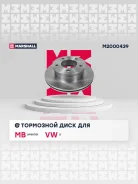 ���� ��������� Marshall M2000439 M2000439 ����