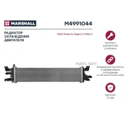 �������� ������� ���������� Marshall M4991044 M4991044 ����