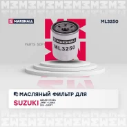 ������ �������� Suzuki Grand Vitara II 98- Jimny III 98- Liana 01- SX4 I 06- Swift II-IV 01- ML3250 Marshall ML3250 ML3250 ����