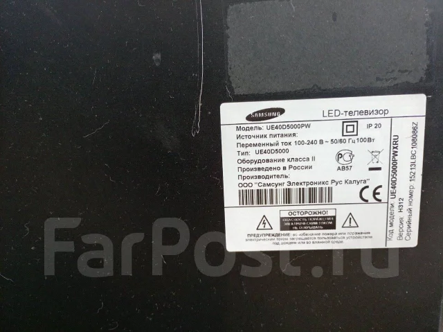 Samsung. LED ����