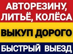 �����, ������ ������: ����������, ����e, ��������, �����, ����, ���e�� ����