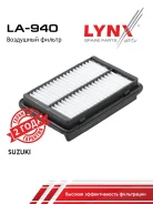 ������ ��������� LYNXauto LA940 LA940 ����