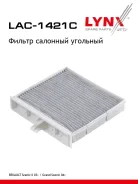 ������ �������� �������� LYNXauto LAC1421C LAC1421C ����